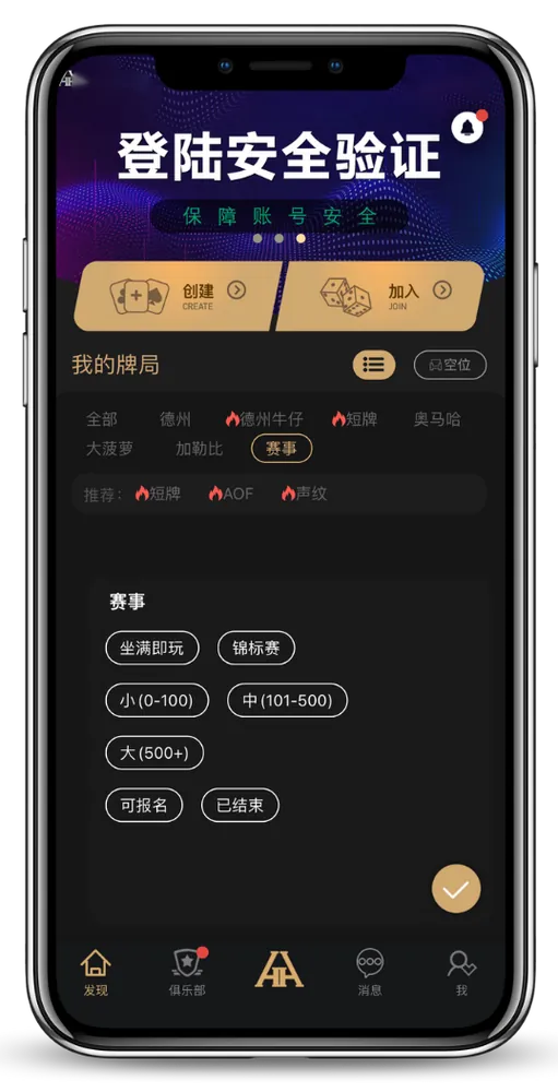 德州hhpoker